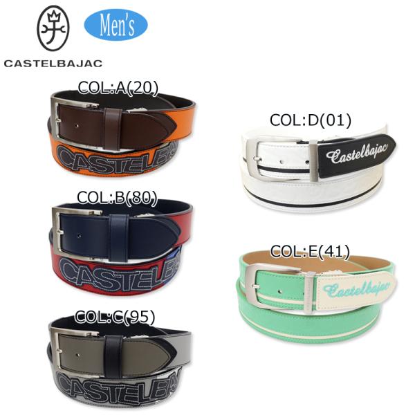 カステルバジャック CASTELBAJAC 7233490118 7234190154 メンズ ベルト フリーサイズ ゴルフ用品 ファッション 小物 カステルバジャック CASTELBAJAC 7233490118 7234190154 メンズ ベルト