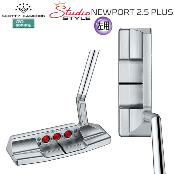 SCOTTY CAMERON スタジオセレクトニューポート2.5 おまけ付き Studio Style Newport 2.5 Plus - Titleist Japan