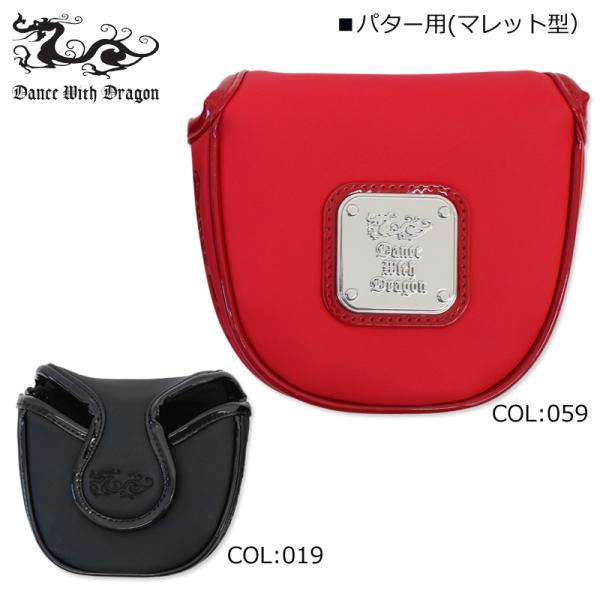 ダンスウィズドラゴン(Dance With Dragon)のパター用ヘッドカバー(D3-733036)です。光沢を抑えたマットな質感で、ブランドロゴの入った高級感の溢れるパター用ヘッドカバーです。開閉口は出し入れしやすいマグネット仕様。■F...