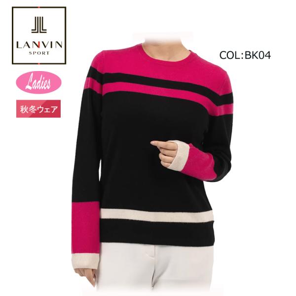 ランバン LANVIN VG4FST42L レディース ニット カシミヤ カラーブロック クールネック ゴルフウェア スポーツウェア 秋冬 LANVIN（ランバン） LANVIN VG4FST42L レディース ニット カシミヤ