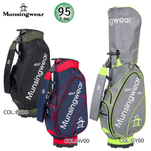 ゴルフバッグ　マンシングウェア(munsingwear) Munsingwear（マンシングウェア） Munsingwear MG5FCB02M 9.5型(3.9kg