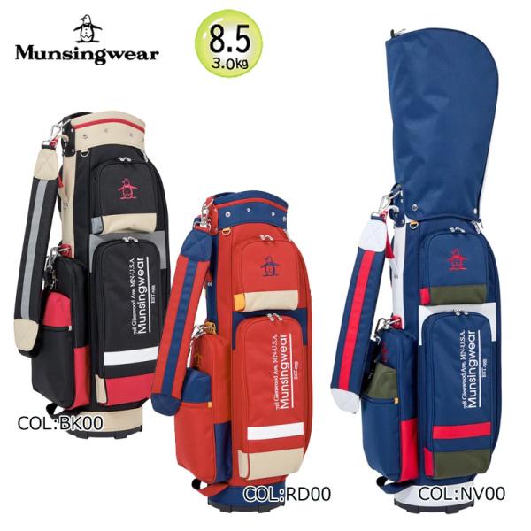 Munsingwear マンシングウェア MG5FCB01L 8.5型(3.0kg) 46インチ