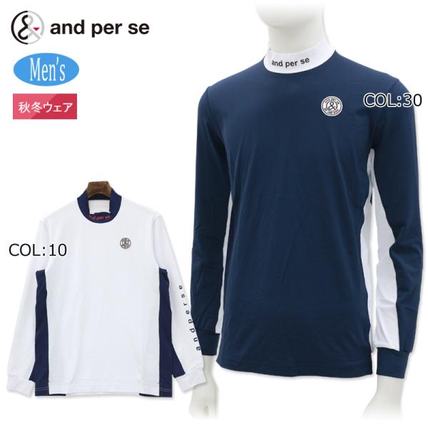 and per se（アンパスィ） and per se AMF9204V4 メンズ 長袖 モック