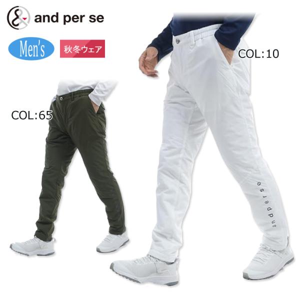 and per se（アンパスィ） and per se AMF5054G2 メンズ エアロ