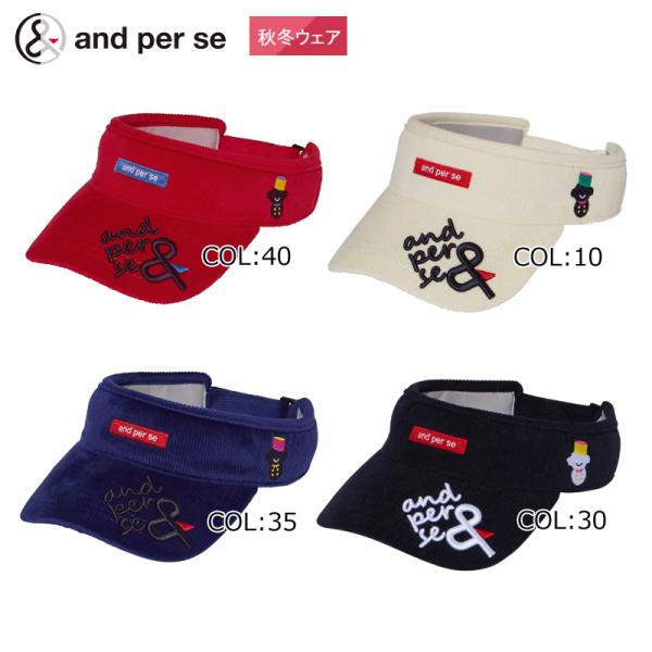 アンパスィのレディースサンバイザー。 コーデュロイ生地で秋冬のコーディネートにおすすめです。 ■サイズ つば7.5cm頭周り55〜57cm マジックテープでサイズ調節可能です。 ■FIRSTSTAGE（ファーストステージ）