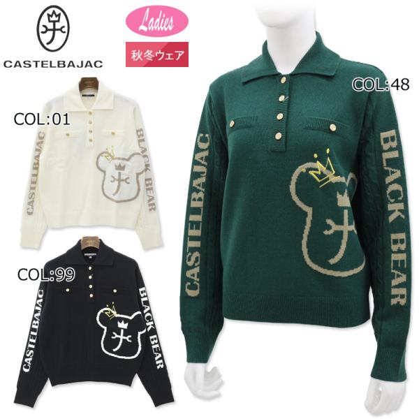 カステルバジャックスポーツ CASTELBAJACSPORTS 7244461250 レディース ニットポロ スポーツウェア ゴルフウェア 秋冬 CASTELBAJAC SPORT カステルバジャックスポーツ CASTELBAJACSPORTS