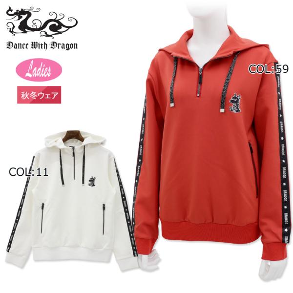 Dance With Dragon（ダンスウィズドラゴン） Dance With Dragon D2