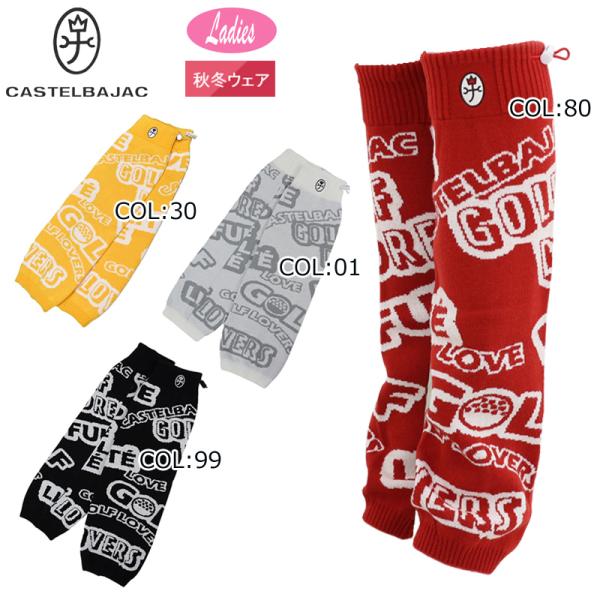 温かな着用感のニットレッグウォーマー。POPなモチーフが目を惹きます。履き口はドローコードでずり落ちる心配がありません。ゴルフをはじめウィンタースポーツやアウトドアなどさまざまなアクティブシーンで活躍します。■サイズ詳細（メーカー公式より）...