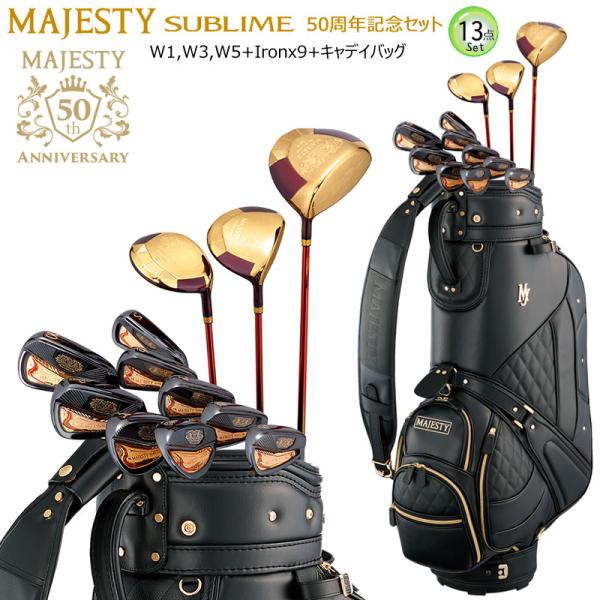 MAJESTY（マジェスティ） ゴルフ (MAJESTY GOLF) 50周年記念