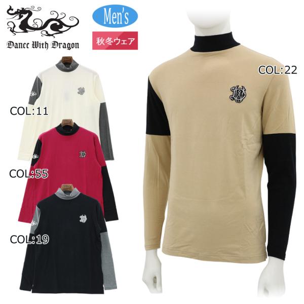 Dance With Dragon（ダンスウィズドラゴン） Dance With Dragon D1