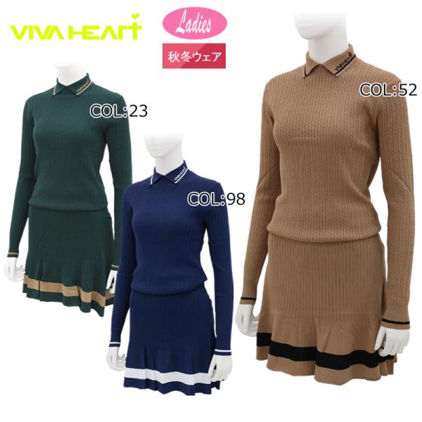 ビバハート VIVA HEART レディース ニットセット セットアップ 012-12911 012-72943 ストレッチ ゴルフウェア スポーツウェア 秋冬 VIVA HEART（ビバハート） レディース ニットセット セットアップ 012