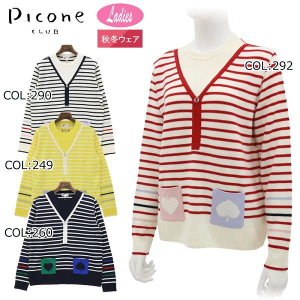 ピッコーネ長袖ニットプルオーバーです。ファスナーのようなフェイクデザインによりレイヤード風のコーデが楽しめます。背中のピコ刺繍でバックスタイルも可愛いです。薄手でさらりと着られるニットなので、春先まで着用していただけます。■メーカー公式サイ...