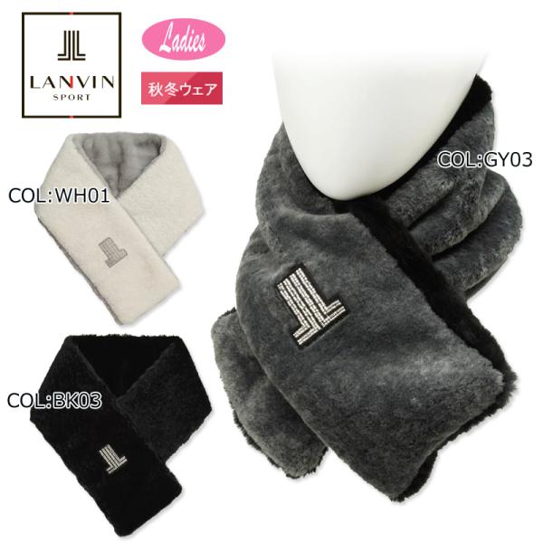 ランバン LANVIN VG4FMU10L フェイクファー マフラー ビーズロゴ レディース ゴルフ用品 アクセサリー 冬小物 秋冬 LANVIN（ランバン） LANVIN VG4FMU10L フェイクファー マフラー