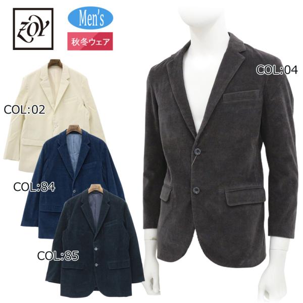 ゾーイ ZOY 071444109 メンズ ジャケット コーデュロイ ストレッチ ゴルフウェア スポーツウェア 秋冬 ZOY（ゾーイ） ZOY 071444109 メンズ ジャケット コーデュロイ
