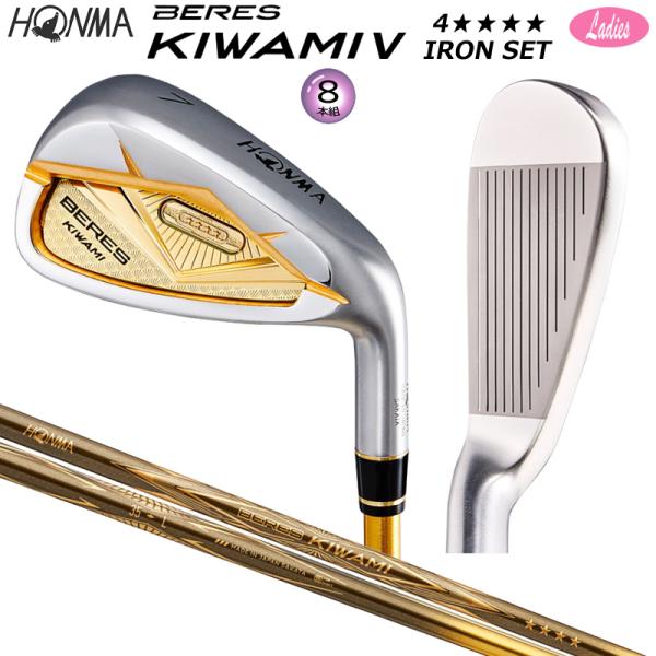 BERES 本間ゴルフ (ホンマ/HONMA) (ベレス) KIWAMI-5 レディース