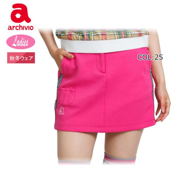 archivio レディースジャケット スカート上下セット 40 サイズ archivio（アルチビオ） 2025年秋冬モデル archivio A516919