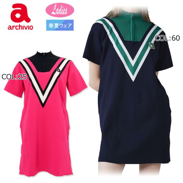 archivio（アルチビオ） 2025年秋冬モデル archivio A511924