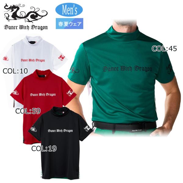 Dance With Dragon（ダンスウィズドラゴン） Dance With Dragon D1