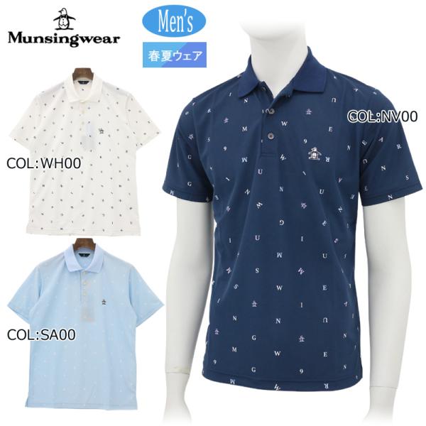 Munsingwear/マンシングウェア/ゴルフ 半袖ポロシャツ【LL】新品！ Munsingwear（マンシングウェア） Munsingwear MG5SHS87M メンズ 半袖
