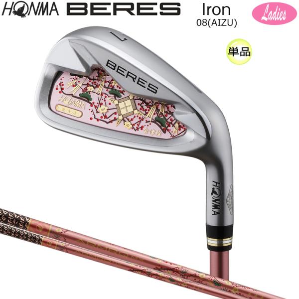 ホンマ HONMA BERES AIZU 3S アイアンセット 4本 A 右利き BERES 本間ゴルフ (ホンマ/HONMA) 08 2021 (ベレス アイズ) AIZU