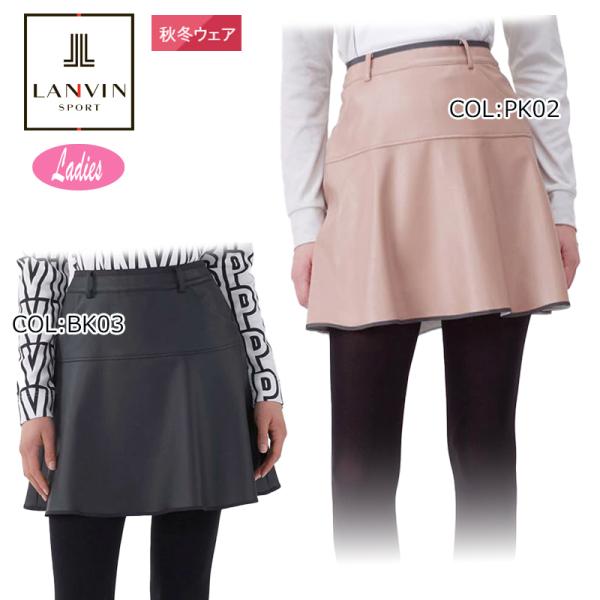 LANVIN（ランバン） スポール LANVIN SPORT VG5FSK71L レデース フレア
