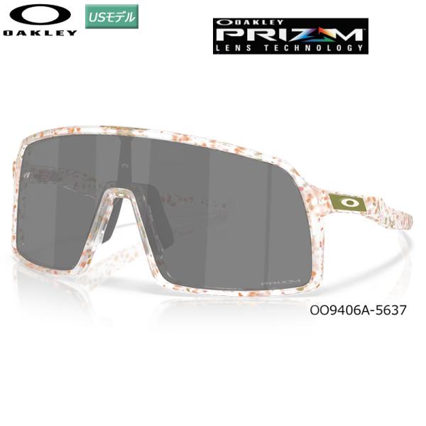 OAKLEY（オークリー） 並行輸入品 サングラス スートロ (SUTRO
