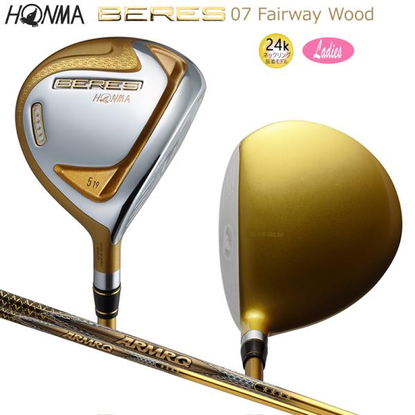 BERES 本間ゴルフ(ホンマ/HONMA) ベレス 07 2019 (BERES 07