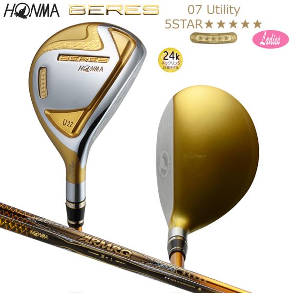 BERES 本間ゴルフ(ホンマ/HONMA) ベレス 07 2019 (BERES 07