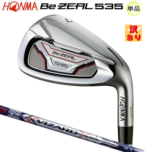 【訳あり/展示品】 本間ゴルフ (ホンマ/HONMA) Be ZEAL 535 (ビジール 535) 単品アイアン 右用 ビジール専用 ヴィザード カーボンシャフト