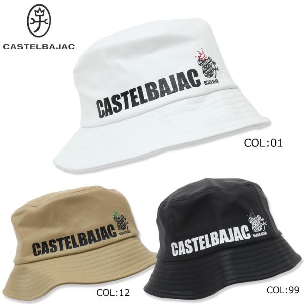 【ネコポス配送可能】カステルバジャック CASTELBAJAC 7234391155 バケットハット 帽子 ゴルフウェア スポーツウェア