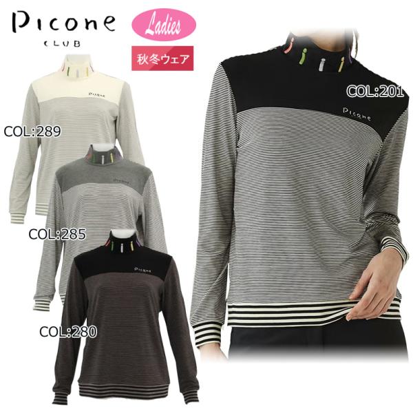 ピッコーネクラブ PICONECLUB C519008 レディース 長袖 モックネック プルオーバー 吸湿発熱 ストレッチ ゴルフウェア 秋冬
