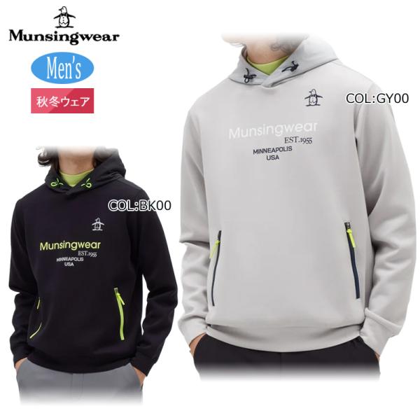 マンシングウェア Munsingwear MG5FSW22M メンズ フーディ パーカー 長袖 ストレッチ 防風 ゴルフウェア スポーツウェア 秋冬