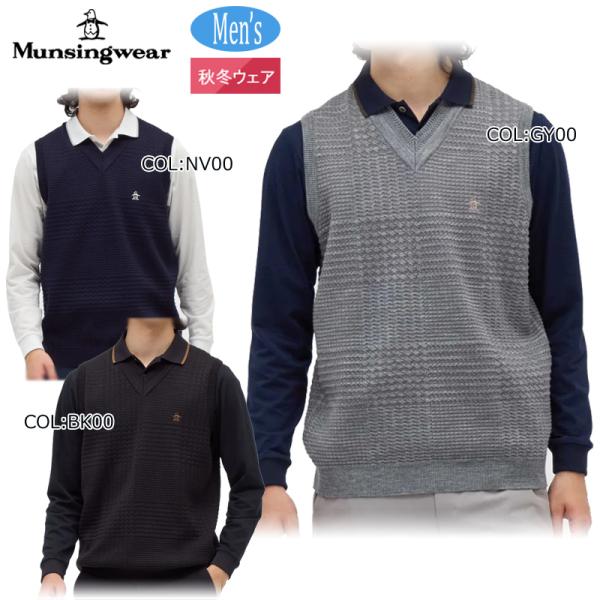 マンシングウェア Munsingwear MG5FVE01M メンズ ベスト Ｖネック グレンチェック 手洗い可 ゴルフウェア スポーツウェア 秋冬