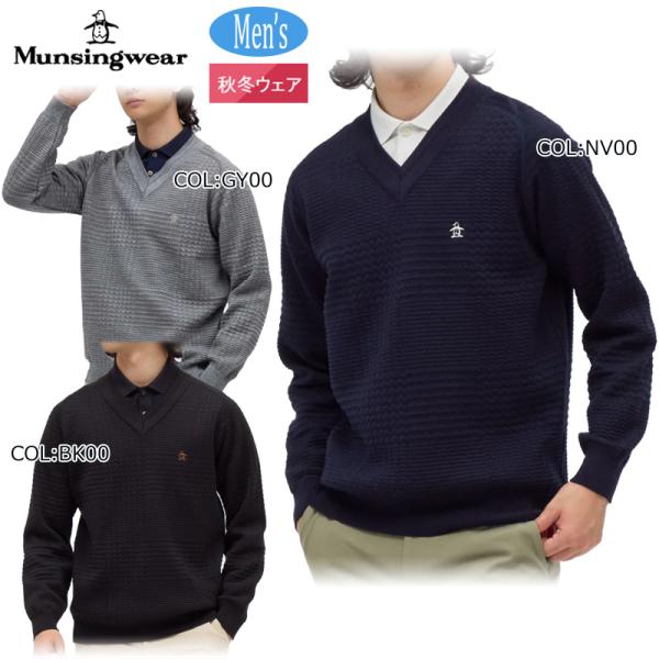 マンシングウェア Munsingwear MG5FST01M メンズ セーター 長袖 Ｖネック グレンチェック 手洗い可 ゴルフウェア スポーツウェア 秋冬
