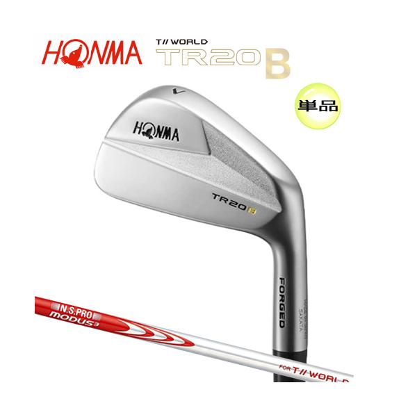 本間ゴルフ(ホンマ/HONMA) ツアーワールド TR20B マッスルバック 単品アイアン N.S.PRO MODUS3 FOR T//WORLD 120 スチールシャフト