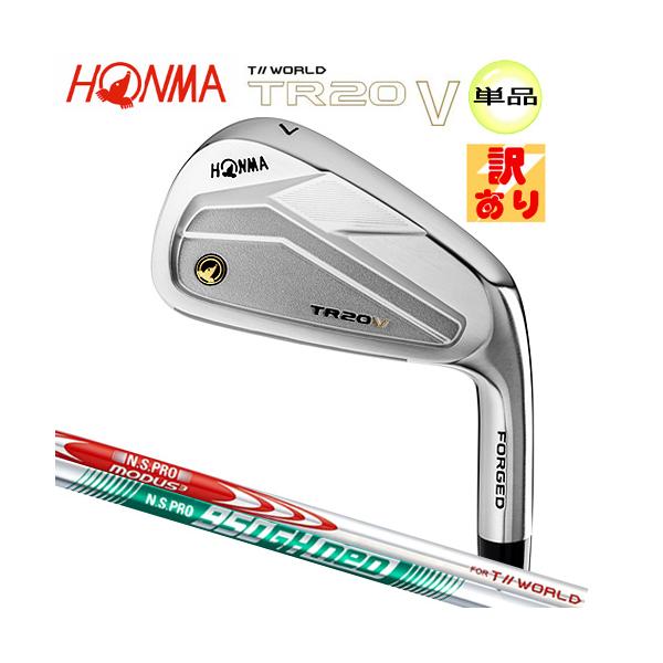 【訳あり/展示品】 本間ゴルフ(ホンマ/HONMA) ツアーワールド TR20V 単品アイアン N.S.PRO スチールシャフト (TW747後継モデル)