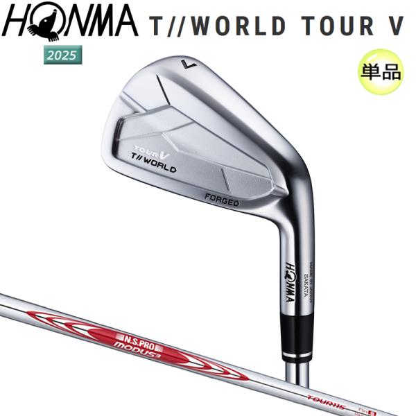 本間ゴルフ(ホンマ/HONMA) ツアーワールド TW767 TOUR-V 単品アイアン N.S.PRO MODUS3 TOUR 115 スチールシャフト 2025年モデル
