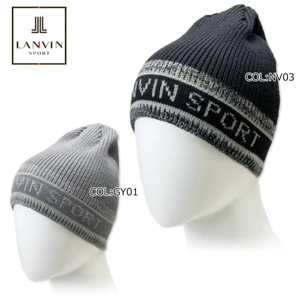 【ネコポス配送可能】 ランバン スポール LANVIN SPORT VMW0318A9 メンズ ニット帽 帽子 保温 ストレッチ ゴルフウェア ゴルフ用品 秋冬