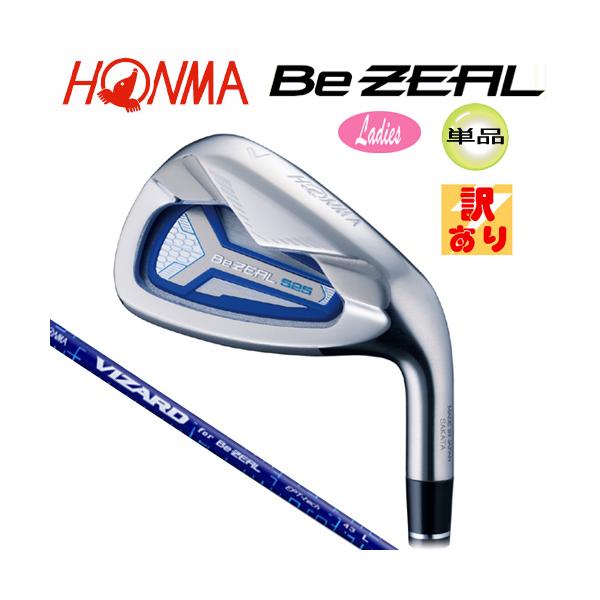 【訳あり/展示品】 本間ゴルフ (ホンマ/HONMA) Be ZEAL 525 (ビジール 525) レディース 単品アイアン (#5/#11) 右用 ビジール専用 ヴィザード カーボンシャフト