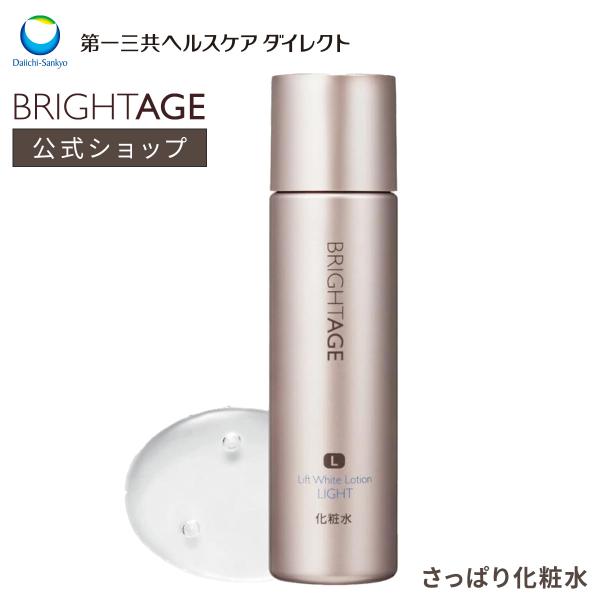 brightage-regainshop_y1164
