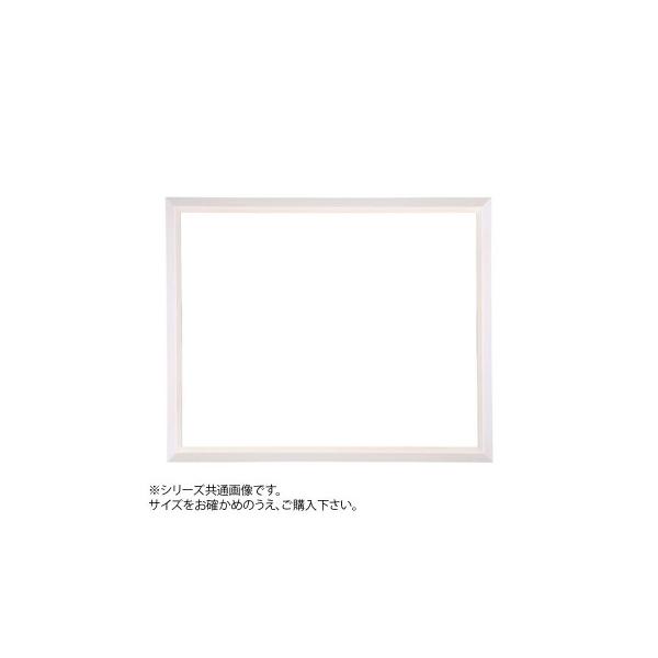 デッサン額 横長 桜三角 乳白 横長特大 アクリル 900 450 超安い