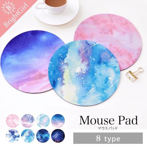 マウスパッド おしゃれ 流星 プラネット 宇宙 パソコン マウス シリコン シルク 丸型 ライト レーザー 光学式マウス対応マウスパッド Buyee Buyee Japanese Proxy Service Buy From Japan Bot Online