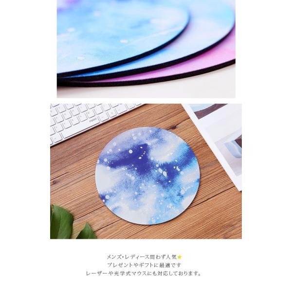 マウスパッド おしゃれ 流星 プラネット 宇宙 パソコン マウス シリコン シルク 丸型 ライト レーザー 光学式マウス対応マウスパッド Buyee Buyee 日本の通販商品 オークションの代理入札 代理購入