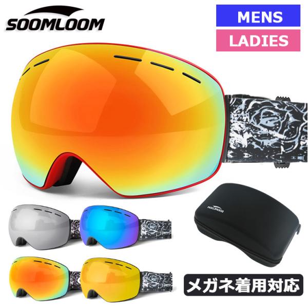 ABOM オレンジレンズ ゴーグル 収納袋付き brightcosplay_outdoor-132
