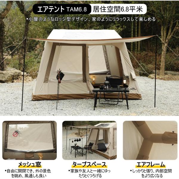 Soomloom エアフレームテント TAM6.8 大型インフレータブ | JChere