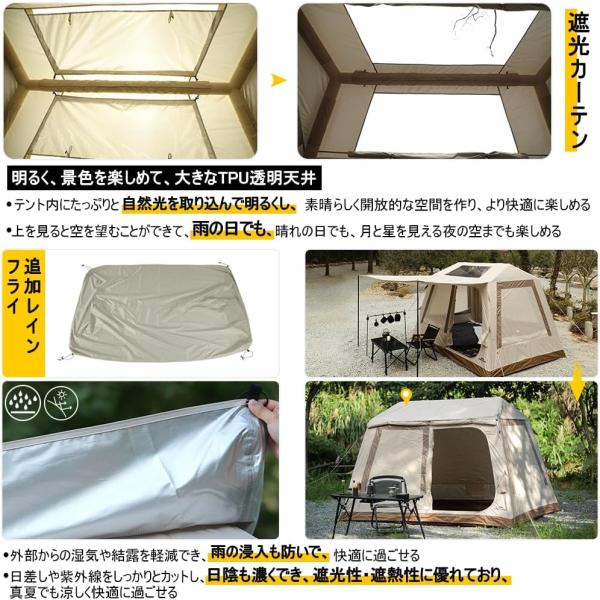 Soomloom エアフレームテント TAM6.8 大型インフレータブ | JChere