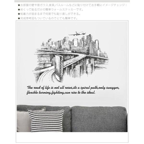 ウォールステッカー 都市 建物 ビル 英語 筆記体 街 道路 モノクロ ウォールデコステッカー 壁ステッカー 壁紙シール 街並み 都会 高層ビル お洒落 Buyee Buyee 日本の通販商品 オークションの代理入札 代理購入