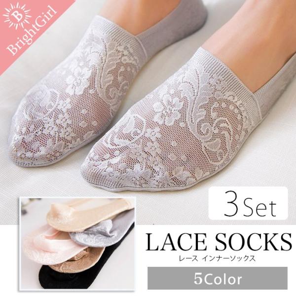 セール 靴下 レディース パンプスソックス 脱げない 3点セット フットカバー ズレない 刺繍 おしゃれ 滑り止め 脱げにくい レース オールシーズン Buyee Buyee Japanese Proxy Service Buy From Japan Bot Online