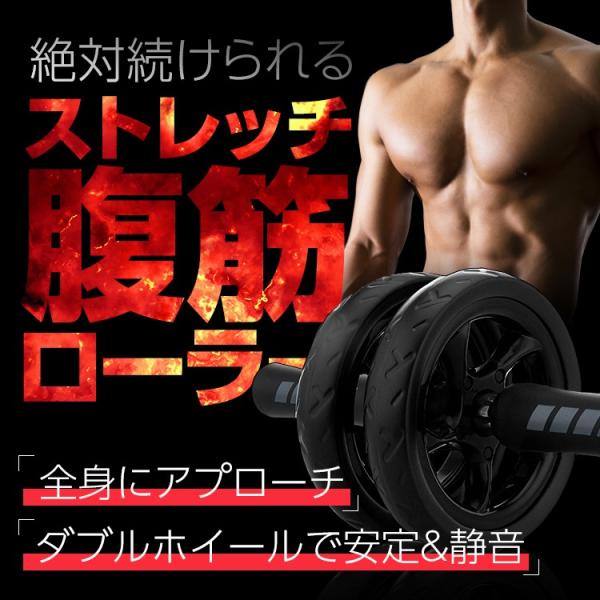 腹筋ローラー Soomloom 筋トレ 超静音 膝を保護するマット付き ダイエット器具 アブホイール スリムトレーナー トレーニング 腹筋 ローラー アブローラー