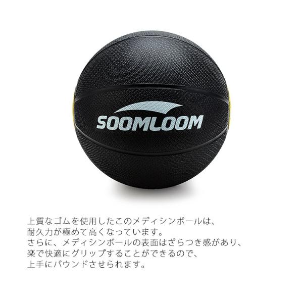 Soomloom メディシンボール 1kg ラバー製 スラムボール トレーニング 筋力トレーニング 有酸素運動 エクササイズ 腹筋 ダイエット Buyee Buyee Japanese Proxy Service Buy From Japan Bot Online